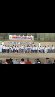 クラサスドームでのJAイベント、無事終了しました！✨

お久しぶりの野外ステージ🌳🎤

最初は「誰も足を止めてくれないかも…」とドキドキしていましたが、たくさんのお客様に恵まれて本当に嬉しかったです😭✨

今回は反響板がない環境でのパフォーマンス！
メンバー同士でお互いの声をしっかり聴いて、そして何よりお客様に私たちの声を届けようと、団員一同必死に歌いました！😆💦笑

でもその分、すごく学びが多く、とてもいい経験になりました✨

お世話になったJA関係者の皆さま、
そして足を止めて聴いてくださった皆さま、
本当にありがとうございました！！🙇‍♀️💖

#大分市民合唱団 
#ウイステリアコール 
#合唱 
#団員募集中 
#jaふれあいフェスタ2026