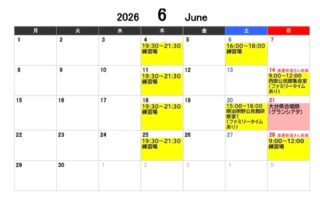 【♪６月のスケジュールです♫】
通常練習６回、ファミリータイムは２回✌️

２１日(土)は大分県合唱祭が開催されます♪
年に一度の歌のお祭り、みんなで盛り上がりましょう🙌
是非グランシアタにお越しください🤗

#大分市民合唱団
#ウイステリア・コール
#合唱 #大分市 #団員募集中
大分 習い事
練習見学 入団 大歓迎